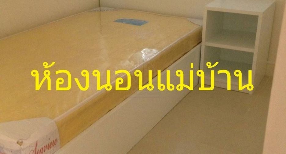 For sale 4 bedrooms house in Bang Phli, Samut Prakan