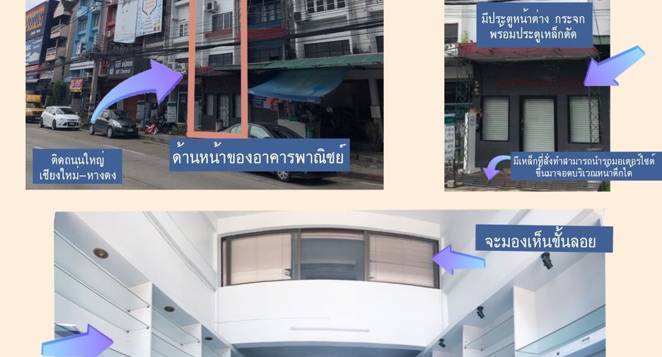 For sale 2 ベッドルーム retail Space in Mueang Chiang Mai, Chiang Mai
