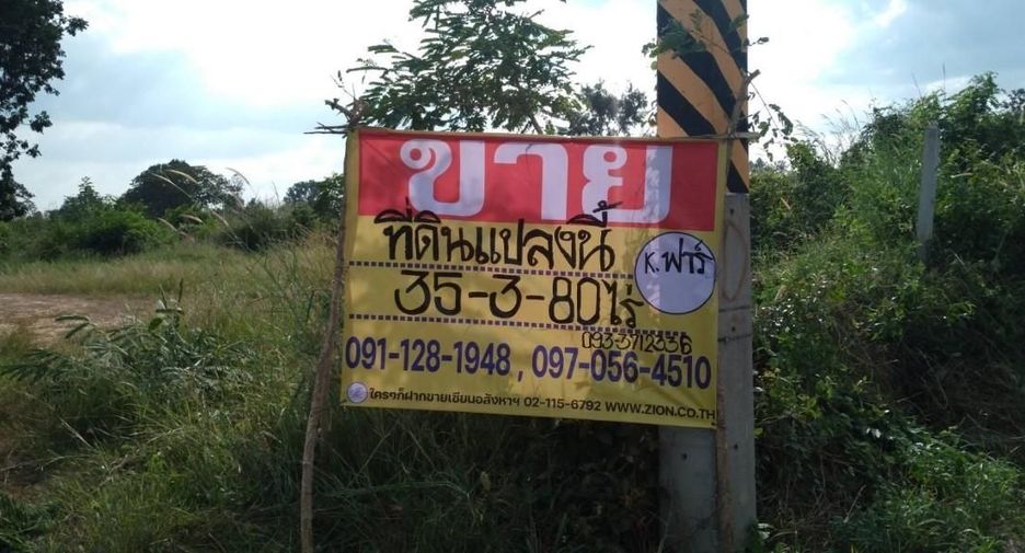 For sale land in Lam Plai Mat, Buriram