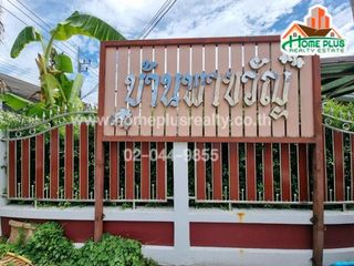 For sale land in Mueang Chachoengsao, Chachoengsao