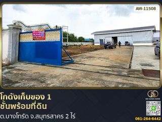 For sale 1 bed warehouse in Mueang Samut Sakhon, Samut Sakhon