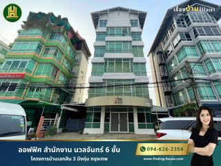 For sale 1 Beds office in Bueng Kum, Bangkok