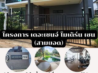 For sale 4 Beds house in Mueang Nakhon Ratchasima, Nakhon Ratchasima