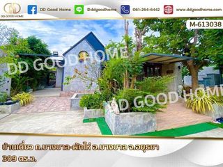 For sale 5 bed house in Bang Ban, Phra Nakhon Si Ayutthaya