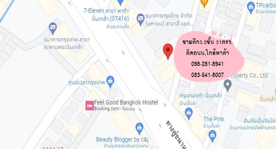 For sale 5 bedrooms retail Space in Bang Phlat, Bangkok