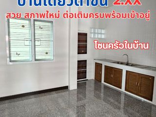 For sale 2 bedrooms house in Ban Khai, Rayong
