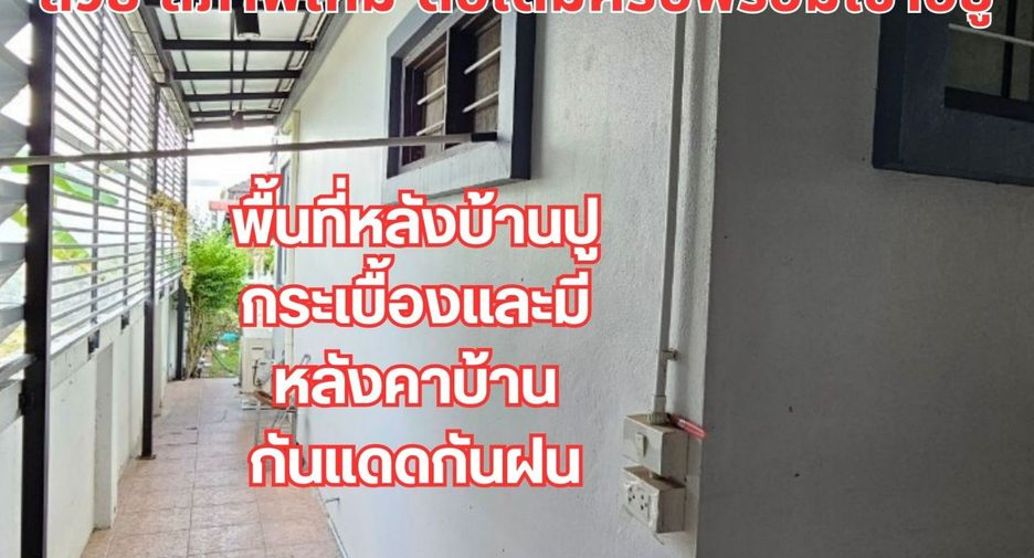 Продажа 2 спальни дом в Бан Кхай, Районг