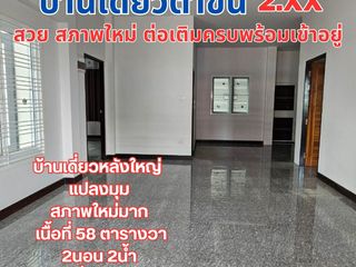 For sale 2 bedrooms house in Ban Khai, Rayong