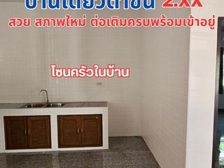 For sale 2 bedrooms house in Ban Khai, Rayong