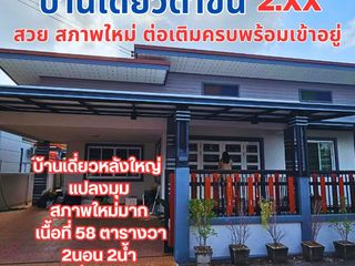 For sale 2 bedrooms house in Ban Khai, Rayong