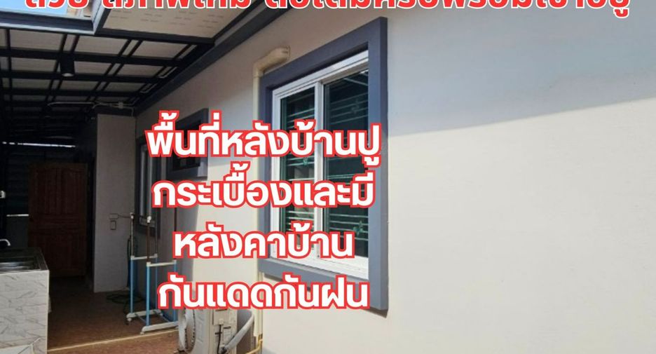 Продажа 2 спальни дом в Бан Кхай, Районг