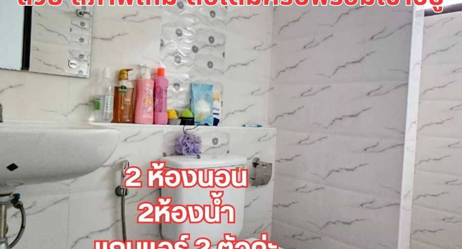 Продажа 2 спальни дом в Бан Кхай, Районг