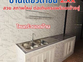 For sale 2 bedrooms house in Ban Khai, Rayong