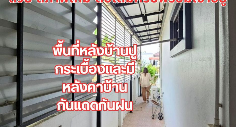 Продажа 2 спальни дом в Бан Кхай, Районг