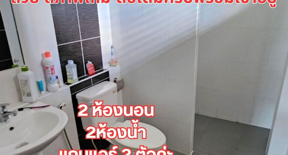 Продажа 2 спальни дом в Бан Кхай, Районг