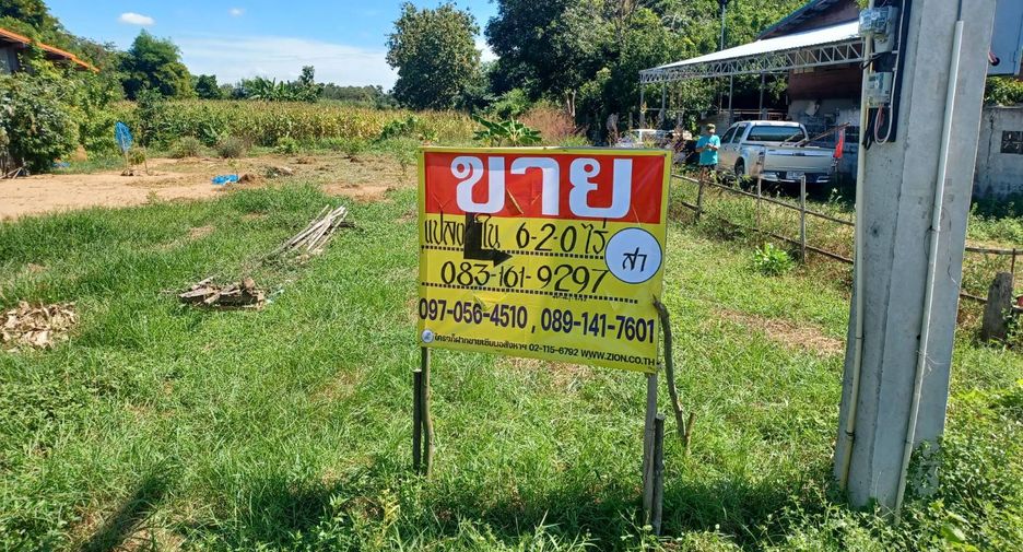 For sale land in Phrom Phiram, Phitsanulok