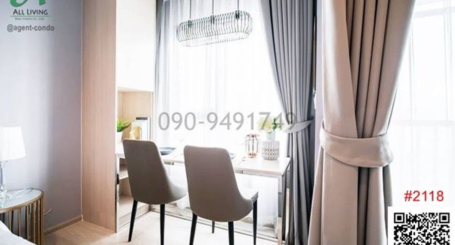 Condo en alquiler de 1 habitaciones en Pathum Wan, Bangkok