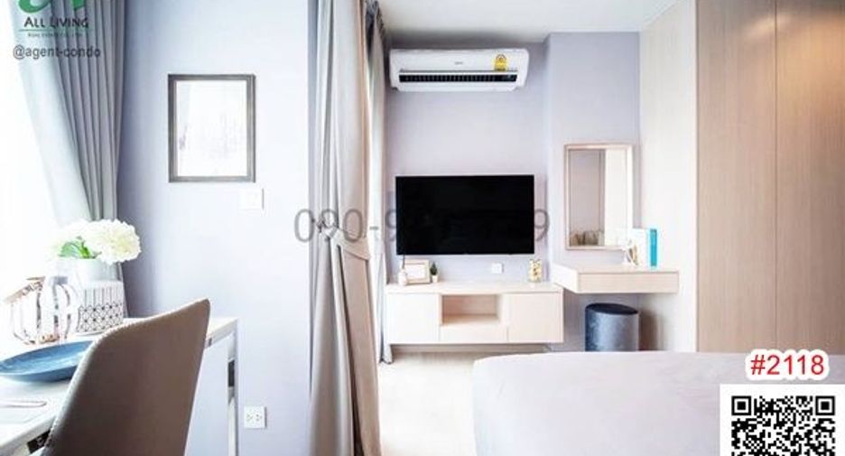 Condo en alquiler de 1 habitaciones en Pathum Wan, Bangkok