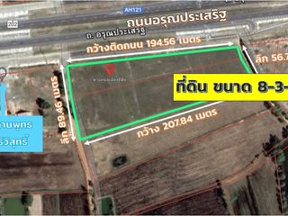 For sale land in Kaset Wisai, Roi Et