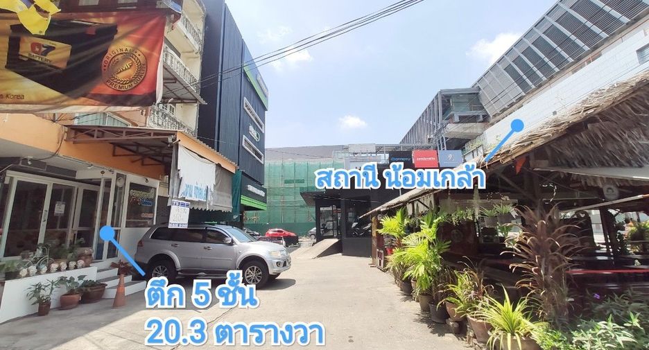 For sale 8 bed retail Space in Saphan Sung, Bangkok