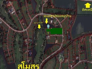For sale land in Bang Phli, Samut Prakan
