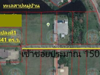 For sale land in Bang Phli, Samut Prakan