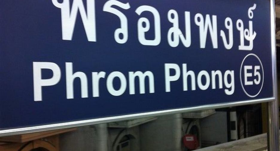 出售 土地 在 Khlong Toei, 曼谷