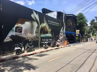 ขาย ที่ดิน ใน คลองเตย, กรุงเทพฯ