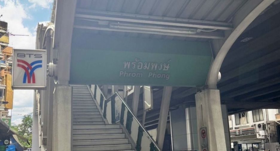 出售 土地 在 Khlong Toei, 曼谷