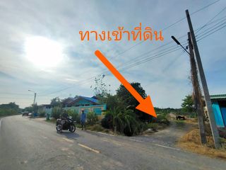 For sale land in Sai Noi, Nonthaburi