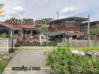 For sale land in Phra Khanong, Bangkok