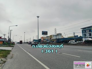 For sale land in Mueang Chon Buri, Chonburi