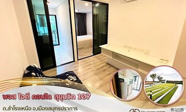 ขาย 1 เตียง คอนโด ใน เมืองสมุทรปราการ, สมุทรปราการ