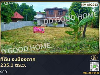 For sale land in Mueang Tak, Tak