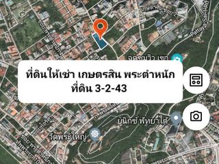 For rent land in South Pattaya, Pattaya