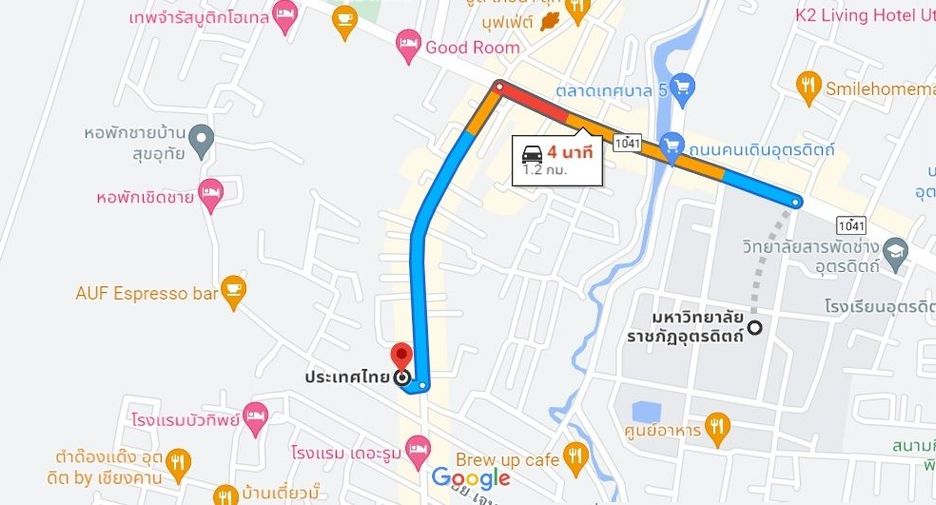 Grundstück zum Kauf in Mueang Uttaradit, Uttaradit