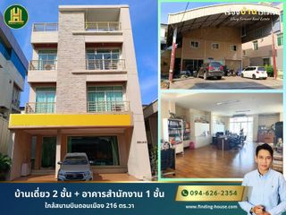 For sale 1 bed office in Saphan Sung, Bangkok