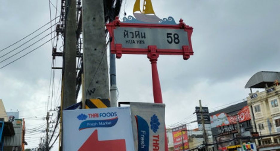 Terreno en venta en Hua Hin, Prachuap Khiri Khan