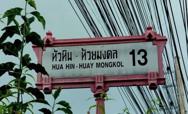 For sale land in Hua Hin, Prachuap Khiri Khan