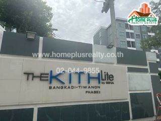 出售 1 卧室 公寓 在 Mueang Pathum Thani, Pathum Thani