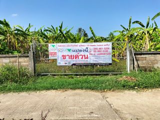 For sale studio land in Mae Lao, Chiang Rai
