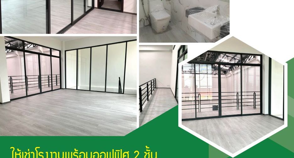 For rent 1 bed warehouse in Krathum Baen, Samut Sakhon