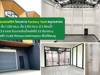 For rent 1 Beds warehouse in Krathum Baen, Samut Sakhon