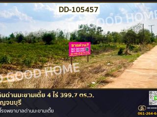 Продажа Участок в Dan Makham Tia, Канчанабури