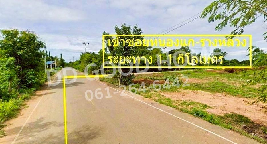 Продажа Участок в Dan Makham Tia, Канчанабури