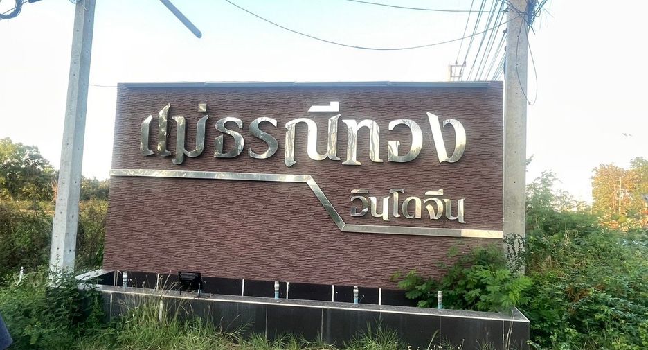 For sale 3 bedrooms townhouse in Mueang Phitsanulok, Phitsanulok