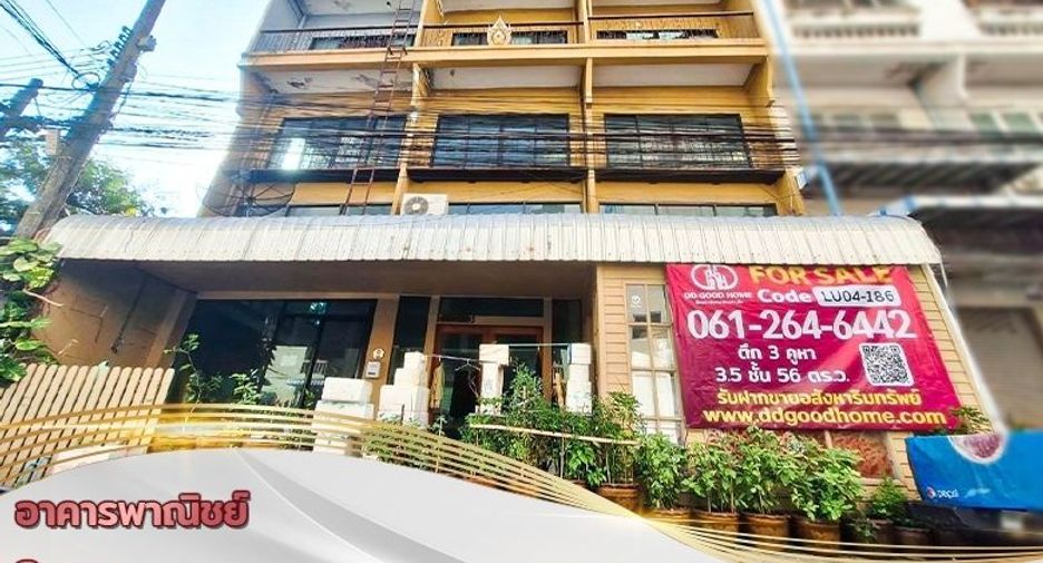 For sale 5 Beds retail Space in Bueng Kum, Bangkok