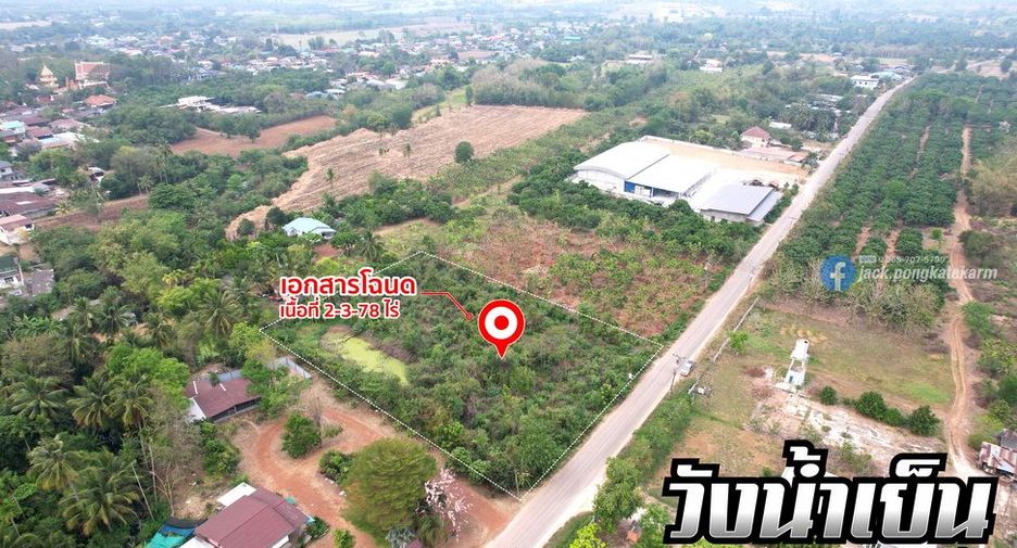 For sale land in Wang Nam Yen, Sa Kaeo
