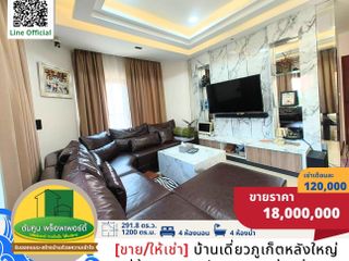 For rent そして for sale 4 Beds house in Mueang Phuket, Phuket