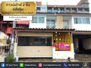For sale 2 bed townhouse in Hua Hin, Prachuap Khiri Khan